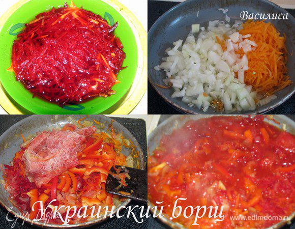 Фасоль предварительно помыть и залить на ночь холодной водой.Мясо на косточке помыть, положить в кастрюлю и залить водой.Если вы не замачивали фасоль. то добавляем сейчас. Если замачивали. то кладем ее через часик. луковицу прям в шелухе и половинку морковки. кусок сельдерея. Довести до кипения, посолить и периодически снимая пену, варить до готовности. Примерно полтора часа. Затем бульон процедить. Я не переливаю в другую кастрюлю. а просто как бы процеживаю ситечком. Мясо отделить от косточки и нарезать небольшими порционными кусочками. Не забудем вынуть луковицу, морковку и сельдерей. Добавить картофель нарезанный соломкой. Не знаю почему. но соломкой вкуснее, чем кубиками.Свеклу нашинковать на крупной терке или порнзать тоненько соломкой. Положить в миску. залить водой с добавлением уксуса. Тем временем шинкуем лук. морковь.корневой сельдерей или режем стеблевой тонкими дольками. пассеруем на растительном масле, добавляем перец. свеклу. корневой или стеблевой сельдерей.помидоры, томатный соус. чуть чуть водички и тушим мин 5...Затем перекладываем в кастрюлю. Туда же шинкуем тоненька капусту.Закрываем крышкой и томим на слабом огне. Я добавляю соленую смесь. У меня в нее входит укроп, петрушка, базилик, кориандр и белый корень (пастернак или корень петрушки) Теперь добавляем чеснок. свежую зелень. щепотку сахара и выключаем огонь.
Мама борщ заталкивала. Для этого Перетираем сало и чеснок..Но я просто кладу чеснок.