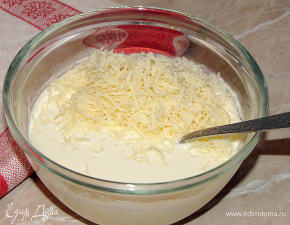 Приготовить соус. Яйца взбить со сметаной и смешать с натертым сыром.