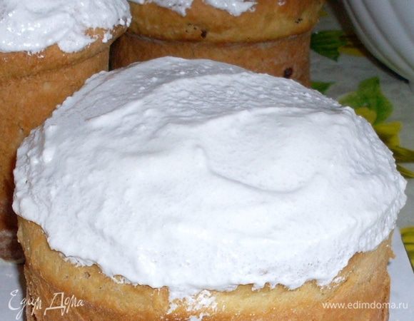 Обмазываем остывший кулич. Так как у меня получилось два захода выпечки, то время ушло много, от начала замеса до готовых куличей 6 часов.
Со СВЕТЛОЙ ПАСХОЙ Вас.