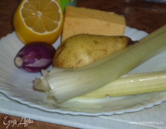 сыр, грушу и сельдерей нарезать кубиками, грушу сбрызнуть лимонным соком, чтоб не потемнела. луковку режем колечками. все смешиваем, солим, перчим. я умышленно использую тут белый перец, его совсем не видно, а вкус ощущается