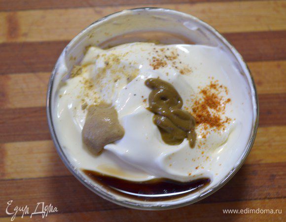 Для соуса смешать все ингредиенты и хорошо перемешать. 