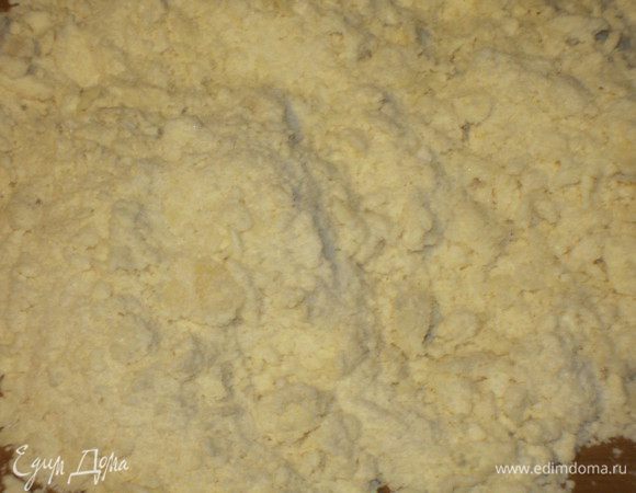 Добавить сливочное масло и замесить тесто, работая кончиками пальцев ,до получения крупной крошки.