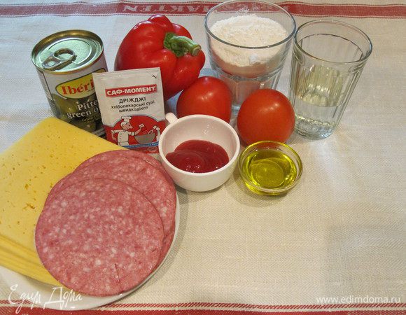 С таким набором продуктов я готовлю 1 очень вкусную пиццу.