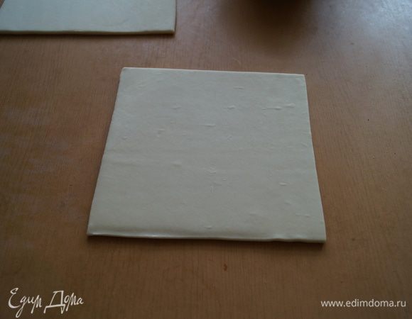 Слоеное тесто раскатать толщиной 1 см.