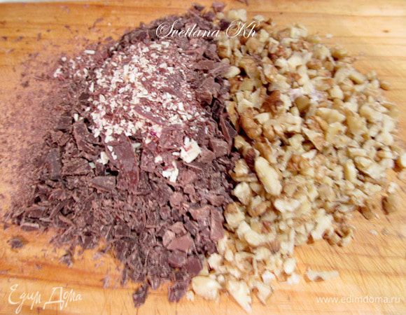 Шоколад и орехи порубить ножом. Изюм замочить в коньяке или воде, затем обсушить.