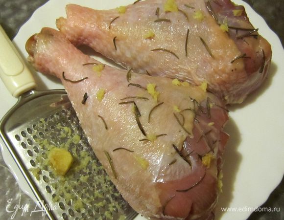 Натрите солью, немного поперчите. Чеснок очистите, каждый зубчик разрежьте на 2–3 части. В индейке аккуратно сделайте небольшие надрезы и нашпигуйте чесноком. Имбирь натрите на мелкой терке и смажьте им голени. Приправьте розмарином. Переложите в кастрюлю и поставьте в холодильник мариноваться минимум на 2 часа (лучше — на ночь).