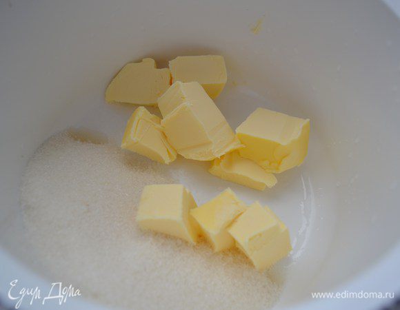 Масло взбить с сахаром на высокой скорости.