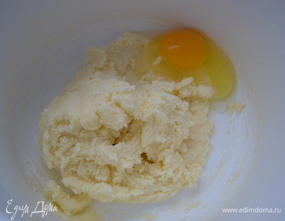 По одному добавить яйца. Каждый раз хорошо взбивая массу.