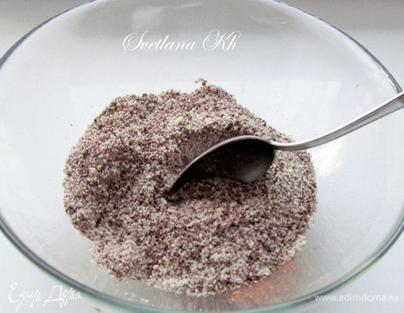 Миндаль, грецкие орехи и черный шоколад смолоть в кофемолке по отдельности. Миндаль не очищала, но он был хорошо высушен, смололся без проблем. Не нужно пытаться  из орехов сделать муку, если попадаются крупинки -хорошо. Черный шоколад содержит мало растительного жира и очень легко измельчается в мелкую крошку. Молочный может налипать на лезвие ножа.