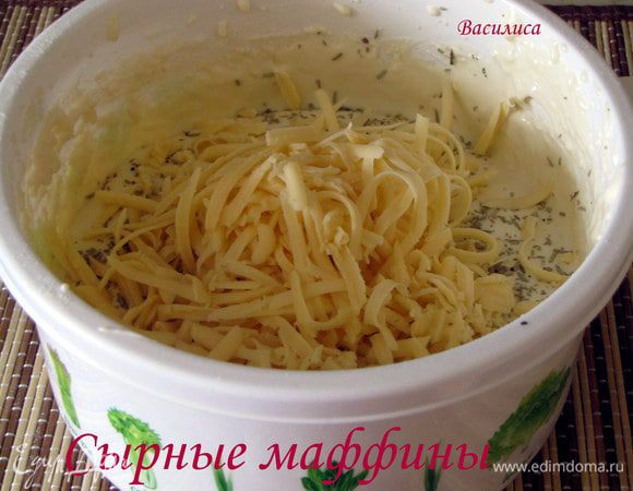 Натереть сыры.