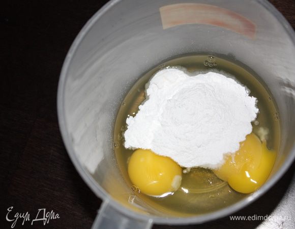 Яйца смешиваем венчиком с сахарной пудрой.