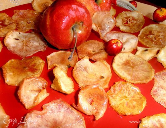 Приготовление яблочных чипсов скоро будет! Ждите продолжения...А вот и домашние чипсы(http://www.edimdoma.ru/retsepty/51433-yablochnye-chipsy-dlya-ukrasheniya-piroga-i-ne-tolko)!Советую всем попробовать такой лёгкий десерт-перекус!