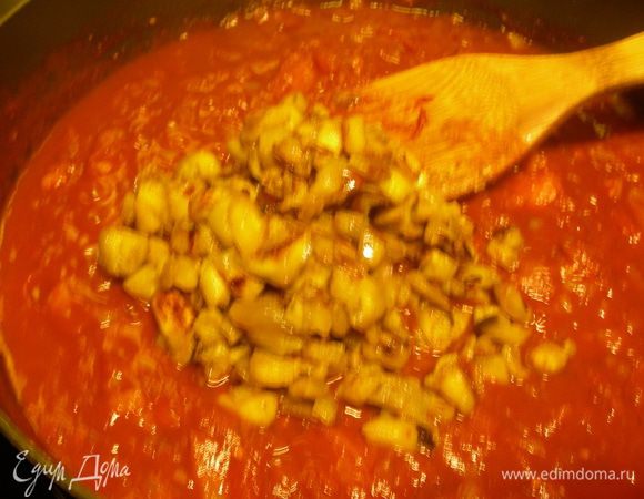 Добавляем в соус баклажаны. Даем им несколько минут пропитаться всеми вкусами и ароматами.
