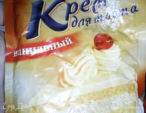Для начала познакомлю тех, кто не знаком, с порошковым кремом. Вот он на фото - знакомтесь) Он бывает с разными вкусами и разного цвета, нам нужен белого цвета. Этот крем придаст тесту дополнительный сливочный вкус и не сделает его жиже. 