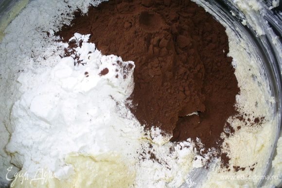 Во вторую просеем 150 г муки, какао и отправляем оставшуюся масляную массу.