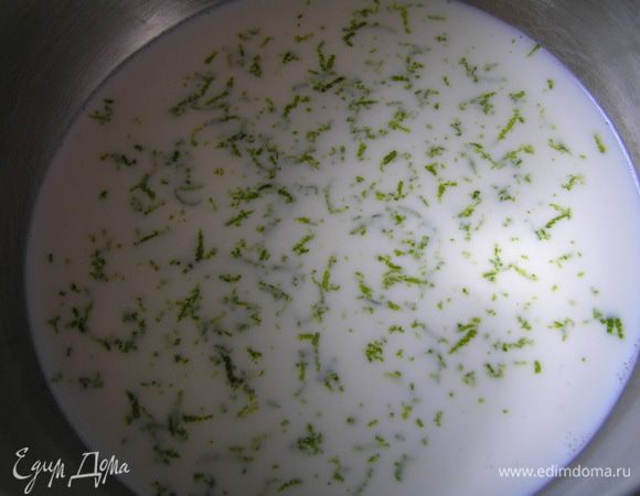 Молоко смешать с цедрой лайма и нагреть почти до кипения (пока не начнет подниматься пар), 