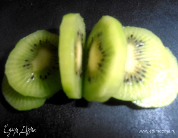 Киви очищаем и нарезаем на кружки.