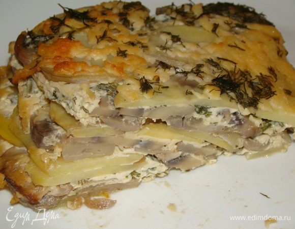 Ну и вот такой результат: картофельный гратэн в разрезе. Приятного аппетита!