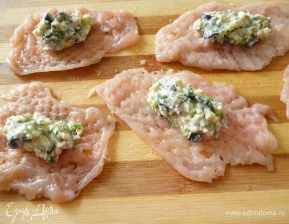 Куриную грудку нарезать поперек волокон под углом на куски толщиной 1,5-2 см. Отбить с двух сторон,слегка посолить.Разделить поровну. На один пласт мяса выкладываем начинку