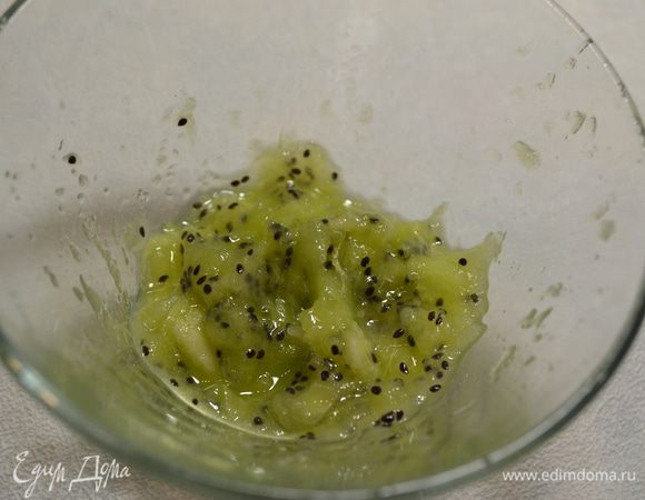 Киви измельчить в кашицу с помощью вилки.