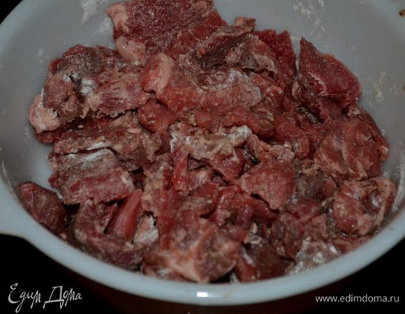 Говядину посолить и поперчить,посыпать мукой.