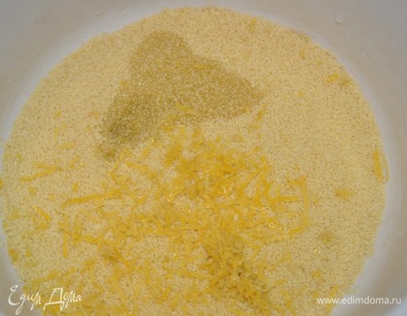 Лимонную цедру измельчить.В миску всыпать кускус,добавить цедру и 1 ст.ложку оливкового масла,приготовить по инструкции на упаковке