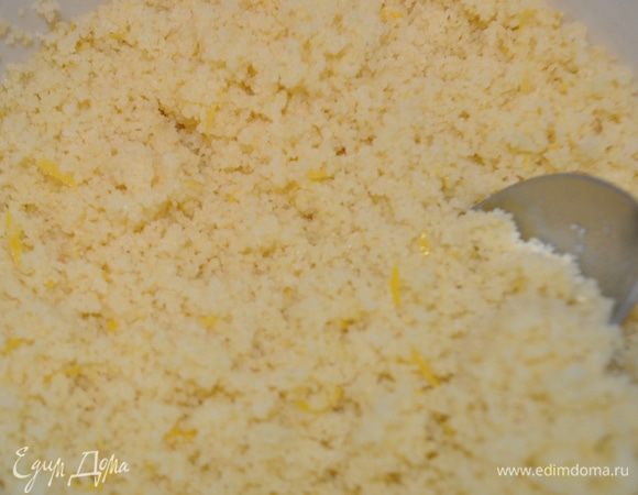 дать готовому кускусу остыть.