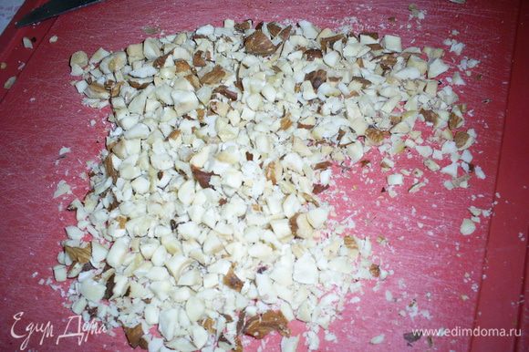 Заранее мелко нарубим орехи. Прокаливать их не обязательно, они подрумянятся во время выпечки.