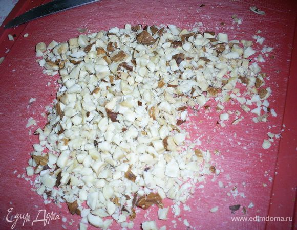 Заранее мелко нарубим орехи. Прокаливать их не обязательно, они подрумянятся во время выпечки.