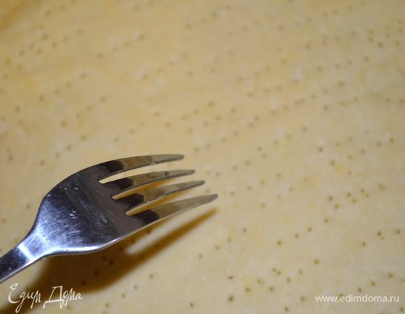 часто накалываем его вилкой