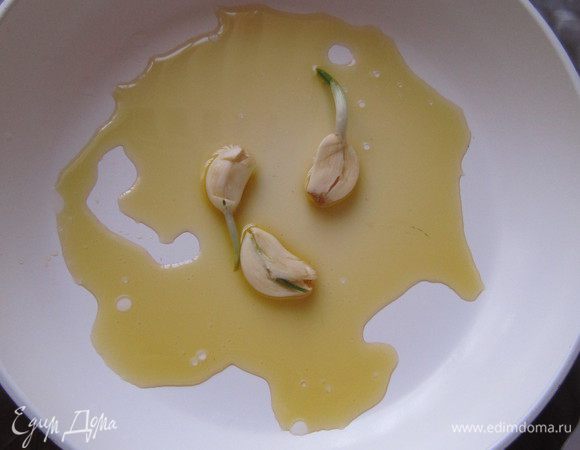 Тем временем в сковороде с 1 ст.л. оливкового масла обжарить чеснок, после чего вынуть.
