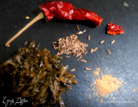 Кусочек чили отрезаем и др.специи.Укроп у меня солёный,поэтому соли мне хватило из бульона.