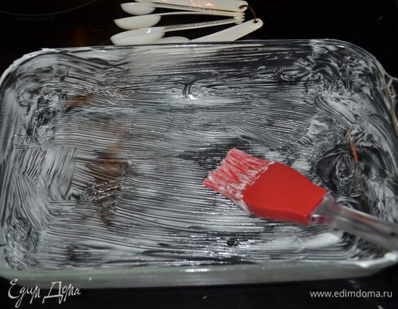 Разогреть духовку до 160 гр. Смазать прямоугольную форму форму шортенингом. Желательно покрыть фольгой или бумагой для выпечки, смазать ее желательно тоже.