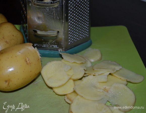 Картофель вымыть и обсушить бумажным полотенцем. НЕ очищать кожуру!!! Натереть на терке или нарезать картофель тонкими кружочками. 








