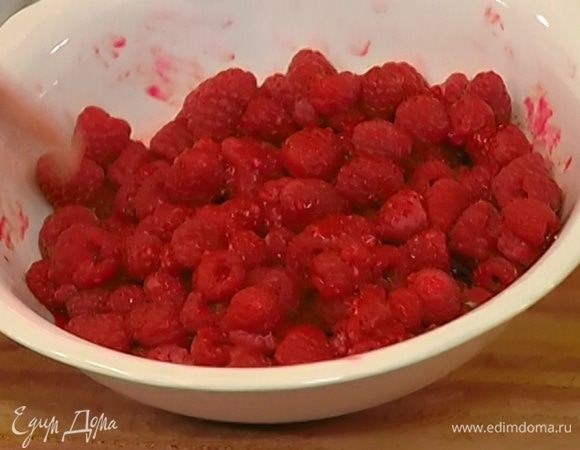 Малину предварительно разморозить. 