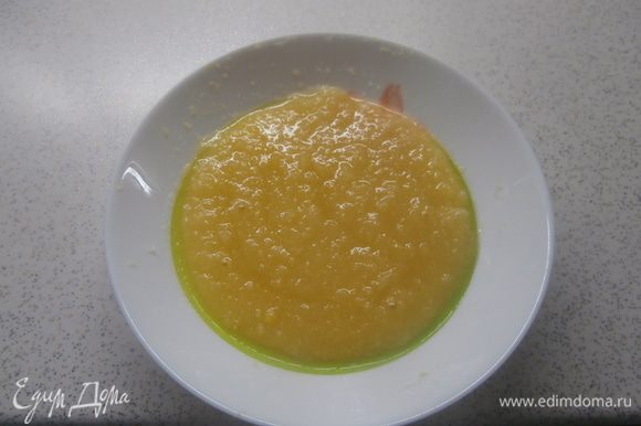 Сделать начинку: лимон (с цедрой) натереть на мелкой терке или измельчить в кухонном комбайне,добавить сахар и перемешать
