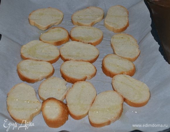 Разогреем духовку до 150 гр.
Порезанный багет разложим на противень сбрызнем олив.маслом. Поставим в духовку на 10 мин.