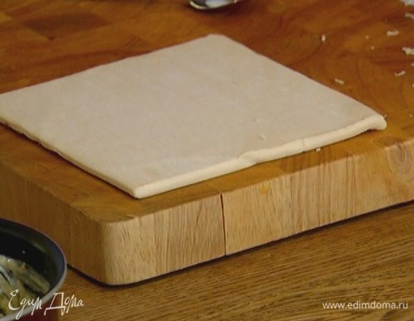 Тесто предварительно разморозить. 