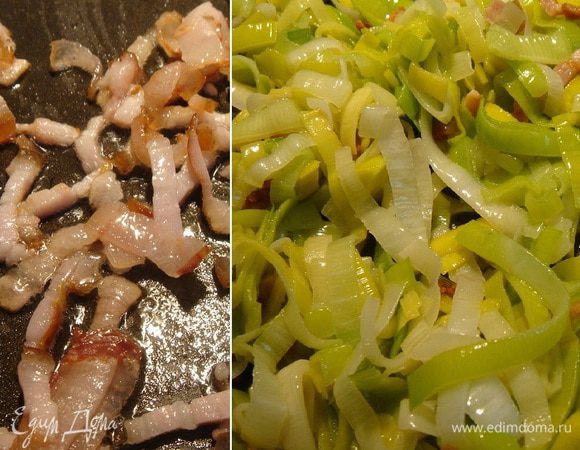 Бекон порезать на небольшие кусочки и растопить на хорошо разогретой сковороде. Лук порей нарезать колечками, добавить к бекону и припустить на маленьком огне. 