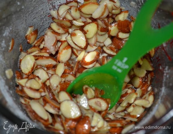 Разогреть духовку до 160 гр.
Миндаль обдать кипятком несколько раз.Слить воду. Смешаем бланшированный миндаль с сахаром и водой.