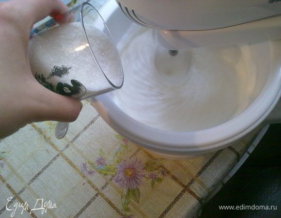 После этого добавляем в белки 1 стакан сахара, продолжаем взбивать, пока сахар не растворится.