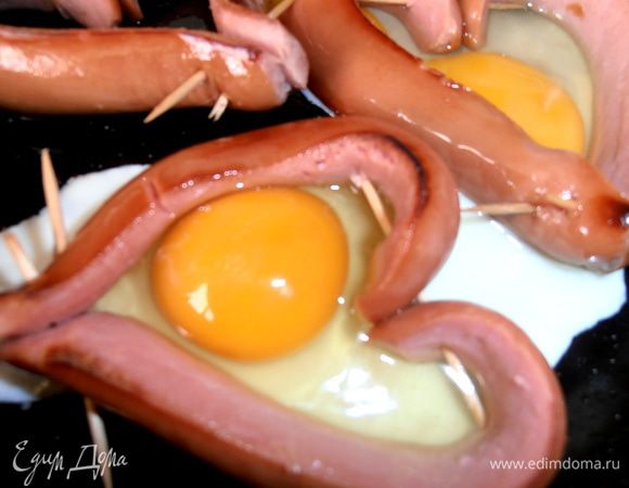 Теперь два варианта:заполнить сердце яйцом или просто обжарить.Имейте ввиду:сосиски при жарке начинают капризничать и переворачиваться как хотят,поэтому мне пришлось угомонить их и закрепить дополнительно зубочистками,а потом вынуть их.