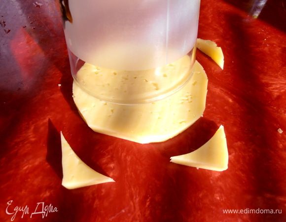 В это время вырезаем такого же размера сырный кружок...