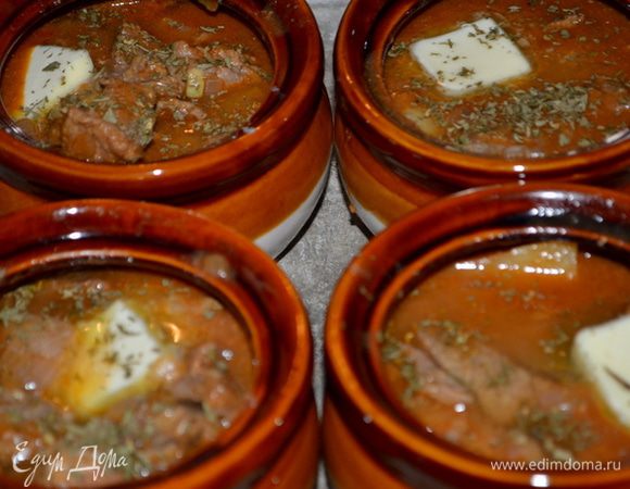 Переложить картофель вначале затем  говядину в горшочки с луком, слив. масло по 1 стол.л. и готовить ,закрыв крышкой примерно 2 часа. Подавать с гарниром. Приятного аппетита.
