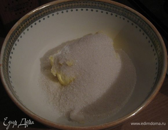 Масло (комнатной температуры) смешать  с сахаром и взбить миксером до бела.