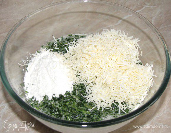 Смешайте со взбитыми яйцами. Добавьте муку, тертый сыр и щепотку соли. Перемешайте.