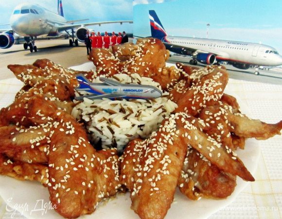 Крылышки опустить в карамельный соус и выложить на блюдо. Посыпать кунжутом.
К взлёту готовы??!!)))