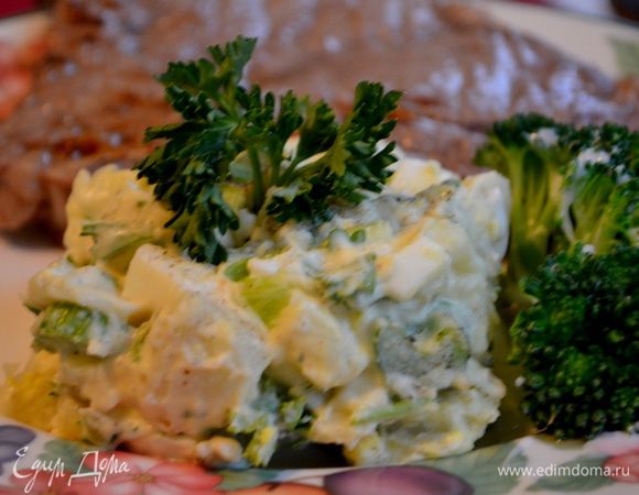 Добавить в него картофель, яйца и порезанную зелень с сельдереем.  Перемешать. Подавать теплым или остывшим. Можно приготовить его за день заранее.  У меня он как гарнир к основному блюду. Приятного аппетита.