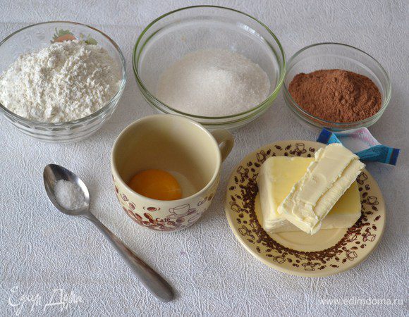 Наши ингредиенты для основы