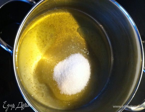 Сливочное масло растопить в кастрюле, снять с огня и добавить сахар. Дайте сахару растопиться в масле.